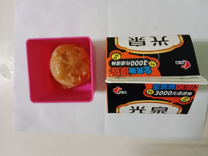 1120704 午點
