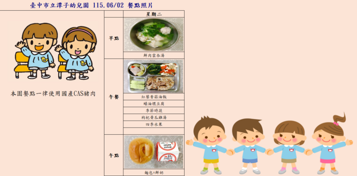 圖片說明