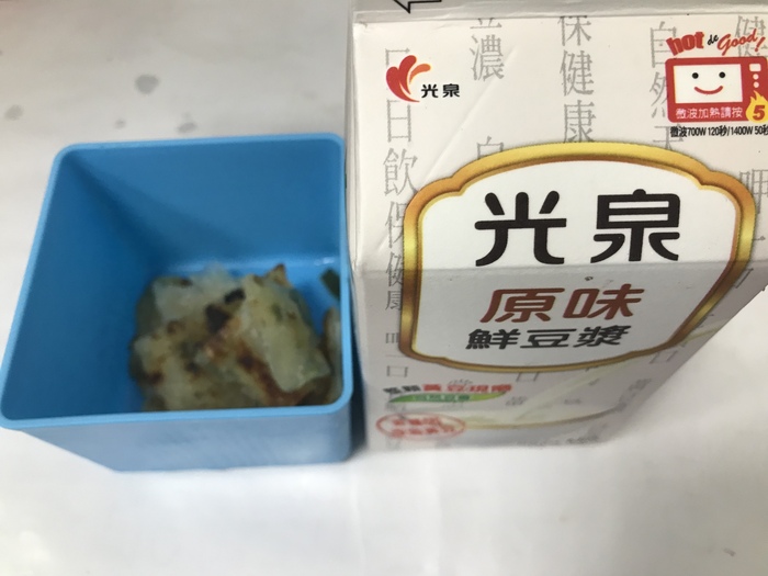 1120531午點