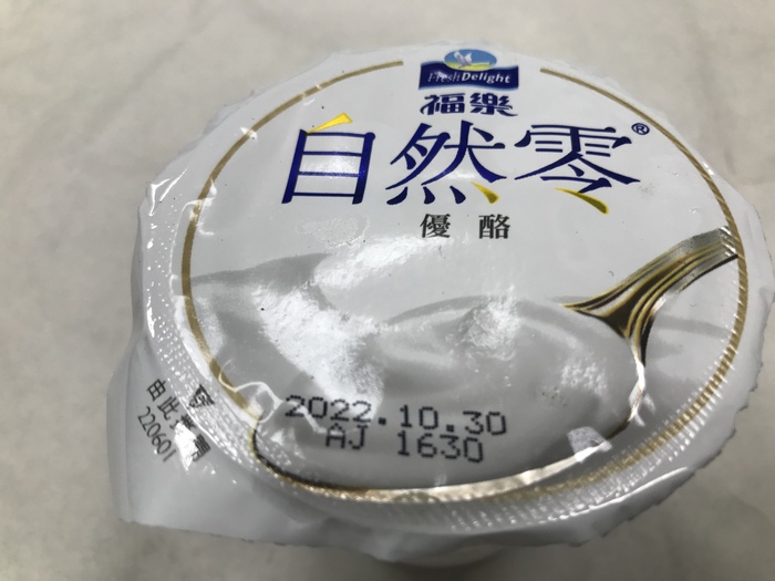 1111014午點