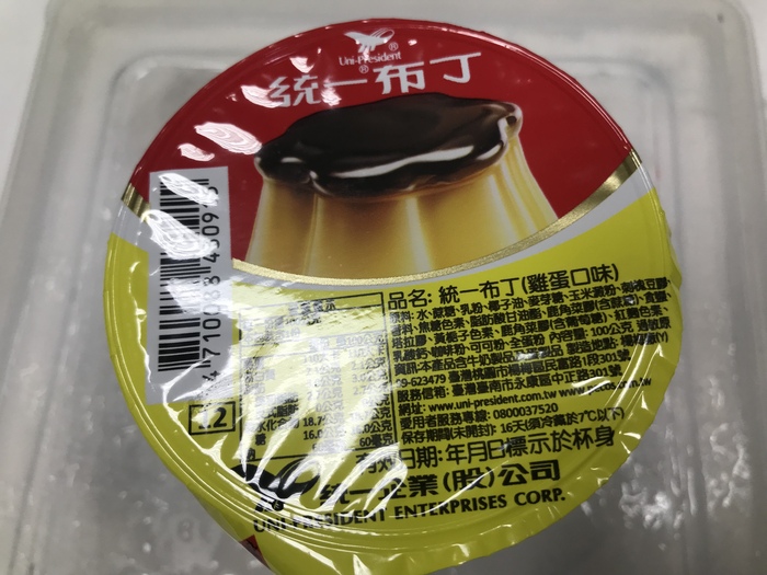 1120325午點