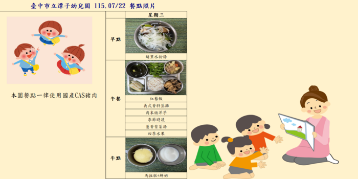 圖片說明