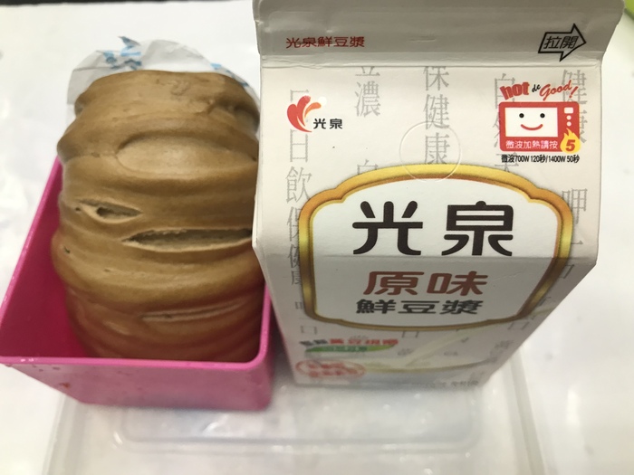 1120613午點