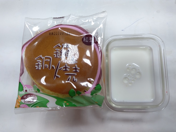 1101217 午點
