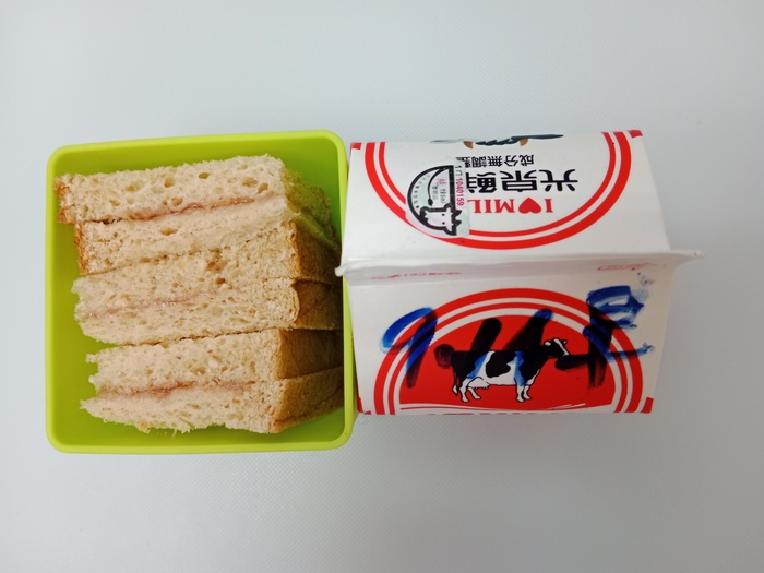 1110914 早點