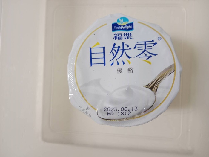 1120728午點